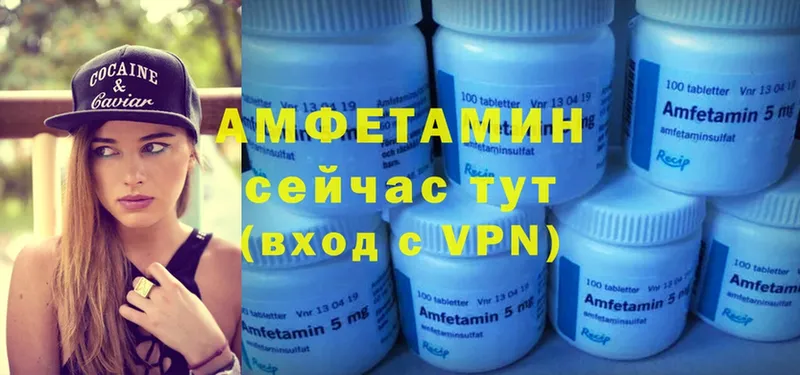 Amphetamine 97% Заинск